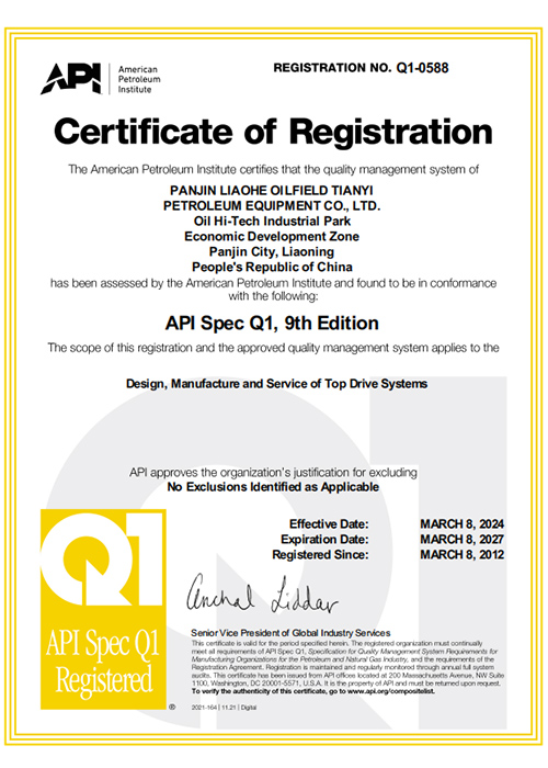 API