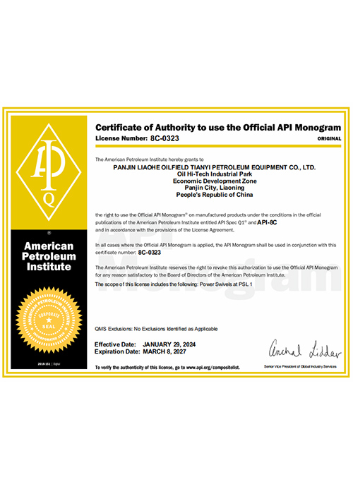 API